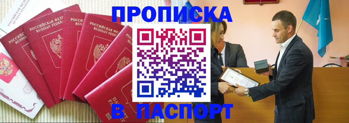 регистрация для школы в Люберцах
