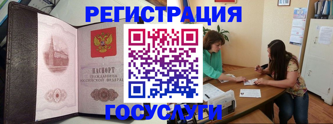 постоянная прописка по месту жительства в Люберцах